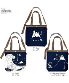 ROOTOTE 8509【ルートート】スヌーピー IP.トール.マエカケ.ピーナッツ-1F