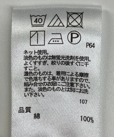 ONWARD Reuse Park 【any FAM】カットソー春夏