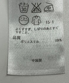 ONWARD Reuse Park 【自由区】ブラウス秋冬