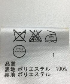 ONWARD Reuse Park 【23区】スカート春夏