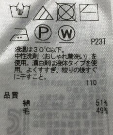 ONWARD Reuse Park 【23区】スカート秋冬