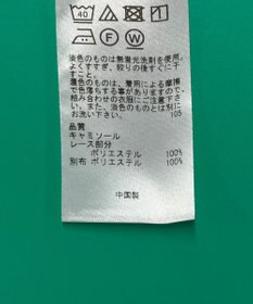 ONWARD Reuse Park 【23区】カットソー春夏