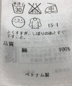 ONWARD Reuse Park 【23区】ワンピース春夏