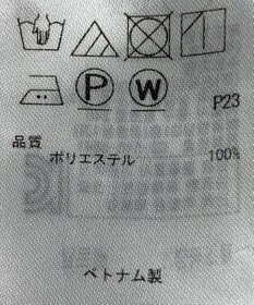 ONWARD Reuse Park 【自由区】パンツ秋冬