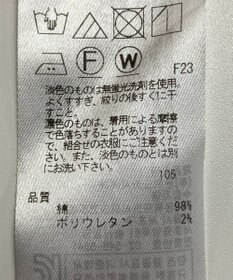 ONWARD Reuse Park 【23区】パンツ秋冬