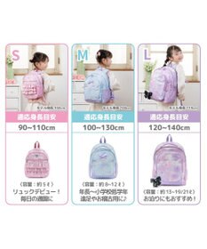 Mother garden マザーガーデン ユニコーン 子供用　リュック 【Sサイズ】《ドリームスカイ柄》