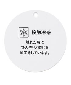 ANY KIDS 接触冷感ポシェットTシャツ