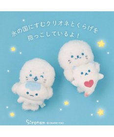 Mother garden しろたん ぴょこんと マスコット 《くらげ》 単品