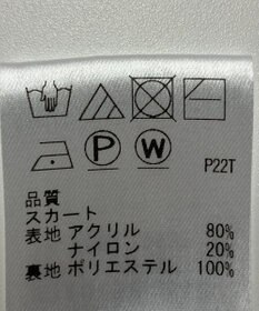 ONWARD Reuse Park 【any SiS】スカート春夏