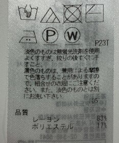 ONWARD Reuse Park 【自由区】ニット春夏
