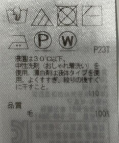 ONWARD Reuse Park 【ICB】ニット秋冬