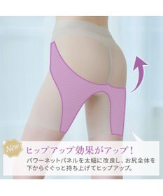 BRADELIS New York 【BRADELIS NewYork peace】ウエストカシュクールガードル23 新作