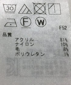 ONWARD Reuse Park 【組曲】カットソー秋冬