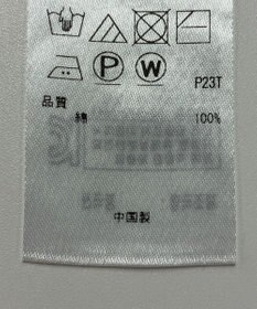 ONWARD Reuse Park 【23区】ニット春夏