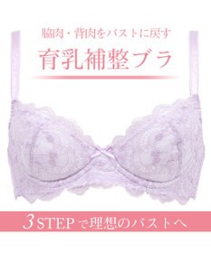 BRADELIS New York 【BRADELIS New York / 育乳ブラ・STEP1 集める】 ジャスミンブラ しっかりバストを集めてナチュラルなシルエットを作る補整ブラ CA115111