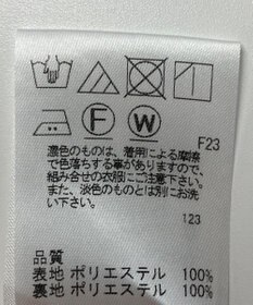 ONWARD Reuse Park 【SHARE PARK】スカート春夏