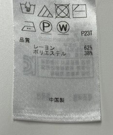 ONWARD Reuse Park 【23区】ニット秋冬