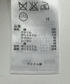 ONWARD Reuse Park 【自由区】スカート春夏