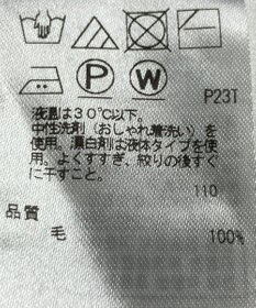 ONWARD Reuse Park 【23区】ニット秋冬