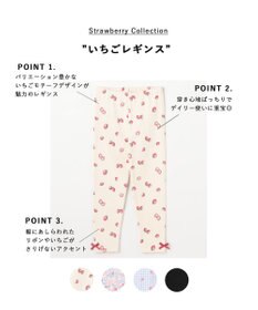ANY KIDS 【Strawberry Collection】いちごレギンス