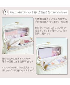 ACE BAGS & LUGGAGE Jewelna Rose コゼット・スーツケース 機内持ち込みサイズ 33L 05541