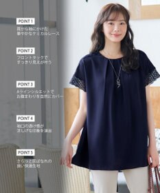 Tiaclasse L ケミカルレースチュニック