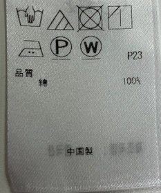 ONWARD Reuse Park 【23区】ブラウス春夏