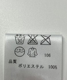 ONWARD Reuse Park 【23区】スカート春夏