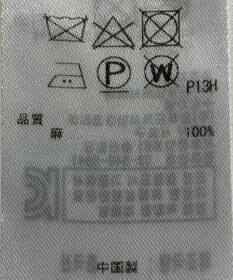 ONWARD Reuse Park 【23区】ニット春夏