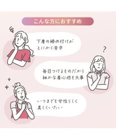 BRADELIS New York 【Yukine inc. 】ゆきねえとろりソフトシルク混ブラキャミ24 とろけるような肌触りで程よく補正