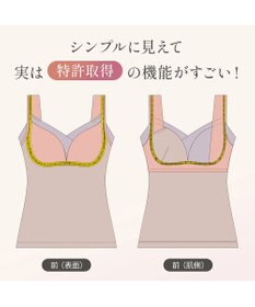 BRADELIS New York 【Yukine inc. 】ゆきねえとろりソフトシルク混ブラキャミ24 とろけるような肌触りで程よく補正