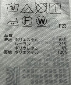 ONWARD Reuse Park 【ICB】スカート春夏