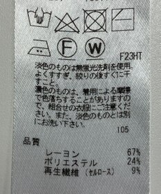 ONWARD Reuse Park 【23区】ニット春夏