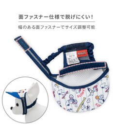 PET PARADISE スヌーピー スター キャップ ＳＭ～Ｍ/Ｌ