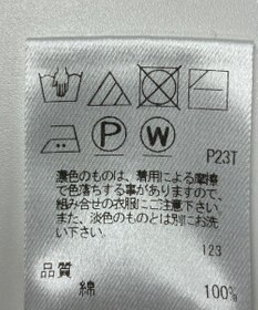 ONWARD Reuse Park 【UNFILO】ニット秋冬