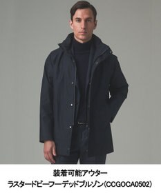 GOTAIRIKU 【GOTAIRIKUコートに取付可能】別売りダウンライナー(23年モデル)