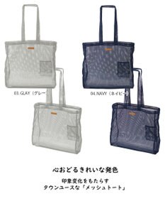 ROOTOTE 0676【直営店限定:メッシュトート】SC.トール.ハイヴ-A