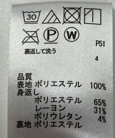 ONWARD Reuse Park 【any SiS】スカート秋冬