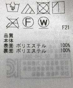 ONWARD Reuse Park 【UNFILO】スカート秋冬