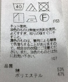 ONWARD Reuse Park 【自由区】カットソー秋冬