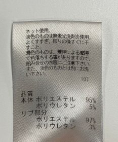 ONWARD Reuse Park 【UNFILO】パンツ秋冬