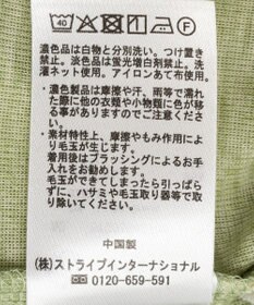 earth music&ecology ハイショクメロートップス