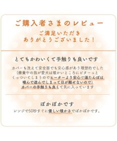 PET PARADISE ペットパラダイス くまちゃん スチームウォーマー