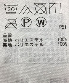 ONWARD Reuse Park 【組曲】スカート春夏