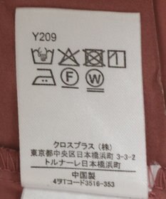 Green Parks ・ＳＵＧＡＲ　ＳＰＯＯＮ　シャーリングジャンスカ