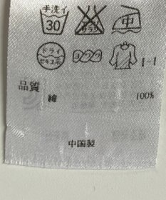 ONWARD Reuse Park 【23区】ジャケット春夏