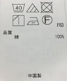 ONWARD Reuse Park 【自由区】スカート春夏