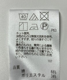 ONWARD Reuse Park 【J.PRESS】カットソー秋冬