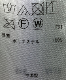 ONWARD Reuse Park 【23区】スカート秋冬