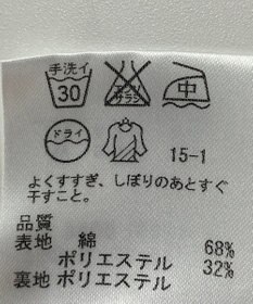 ONWARD Reuse Park 【組曲】スカート春夏